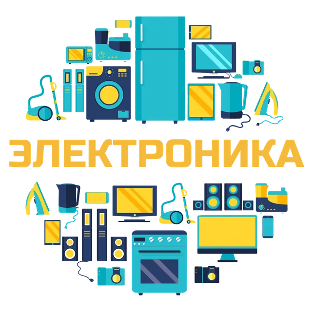 Скупка телефонов, планшетов, ноутбуков, бытовой техники в Ярославле